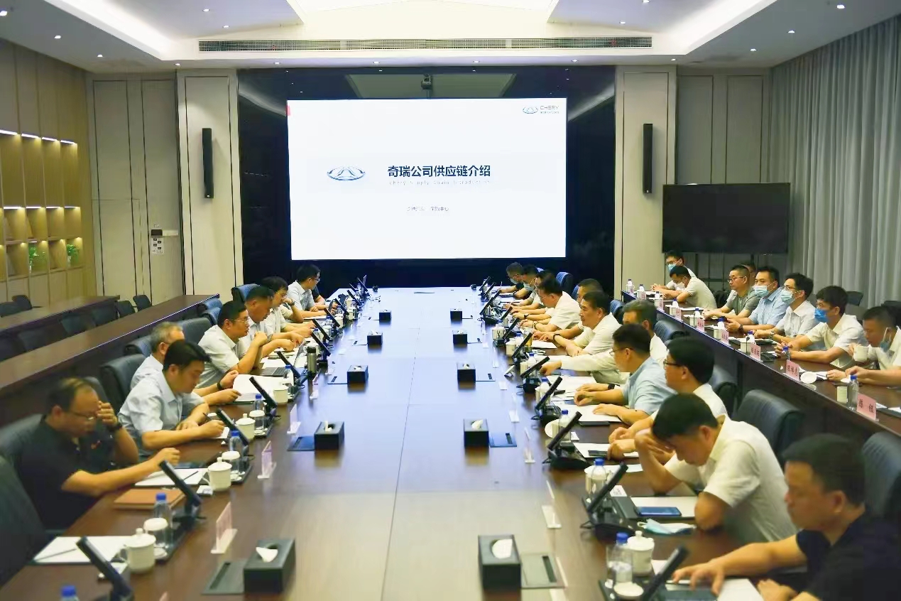 奇瑞集团携手专家学者业界领袖探讨“智·享 未来”_搜狐汽车_搜狐网