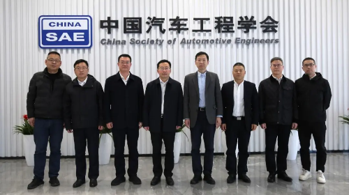 瑞安市委书记李坚一行到访中国汽车工程学会