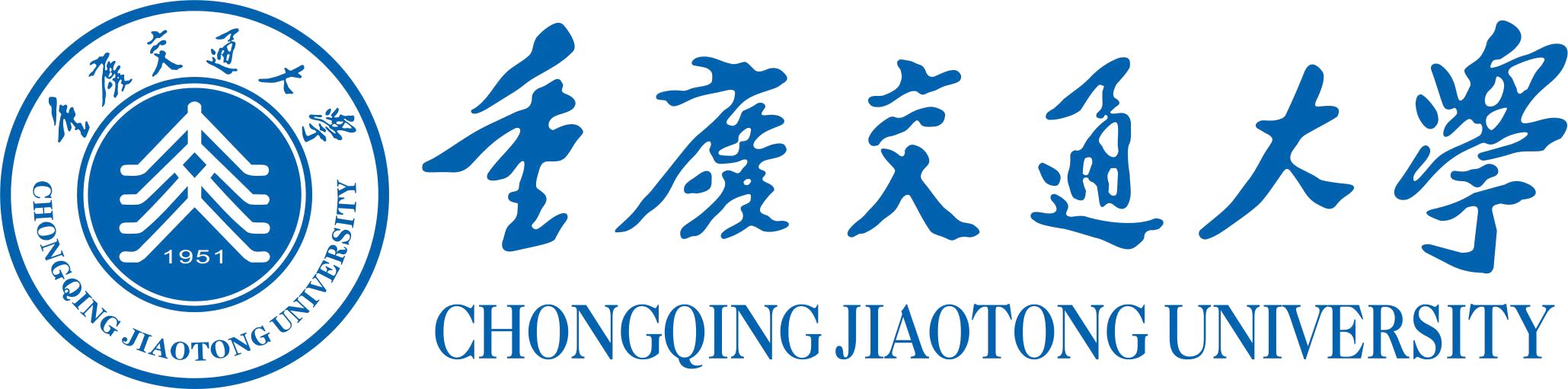 重庆交通大学