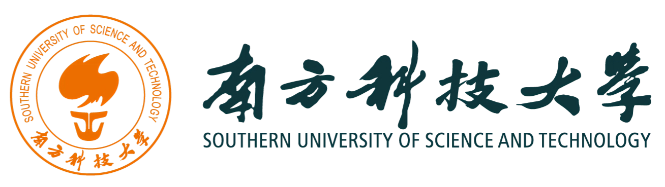 南方科技大学