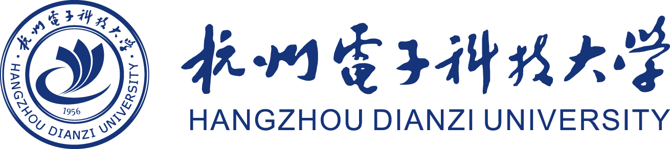 杭州电子科技大学