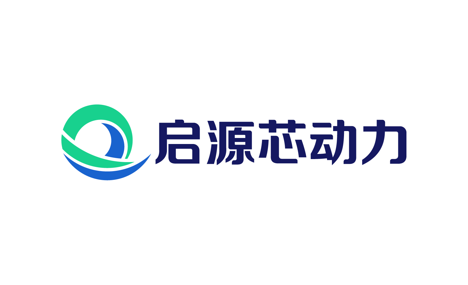 上海启源芯动力科技有限公司