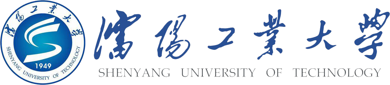 沈阳工业大学