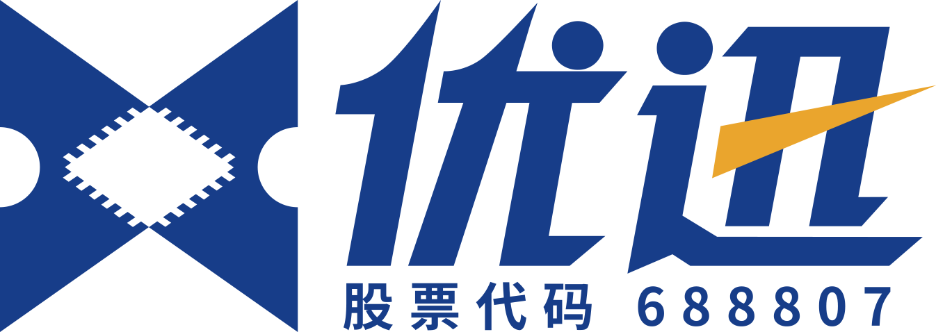 厦门优迅芯片股份有限公司