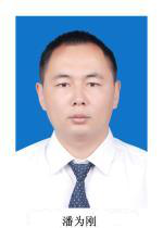 潘为刚