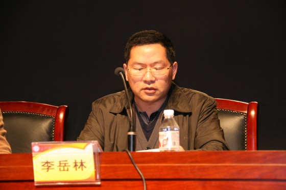 李岳林