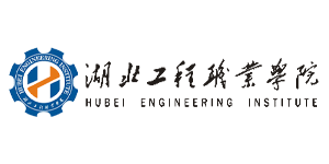 湖北工程职业学院（湖北省机械工业学校、黄石高级技工学校）