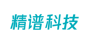 天津市精谱科技有限公司