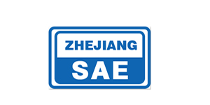 浙江省汽车工程学会