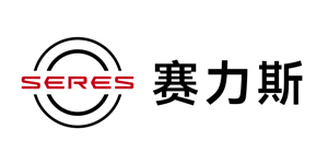 赛力斯汽车有限公司