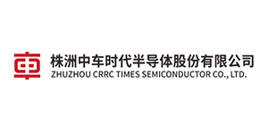 株洲中车时代半导体股份有限公司