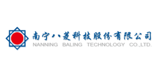 南宁八菱科技股份有限公司