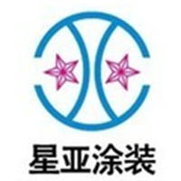 昆山市星亚金属涂装有限公司