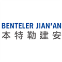 本特勒建安汽车系统（重庆）有限公司