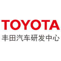 丰田智能电动汽车研发中心（中国）有限公司北京分公司