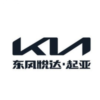 江苏悦达起亚汽车有限公司