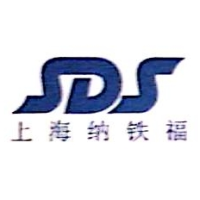 上海纳铁福传动系统有限公司