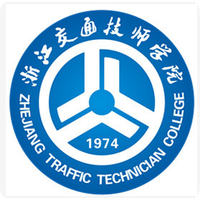 浙江交通技师学院