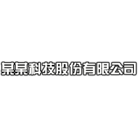 南京星乔威泰克汽车零部件有限公司