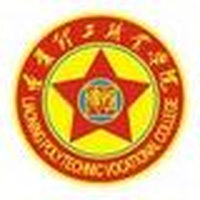 辽宁理工职业大学