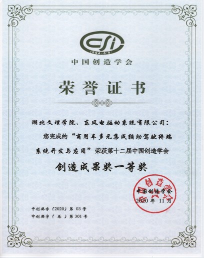 zo-th-1