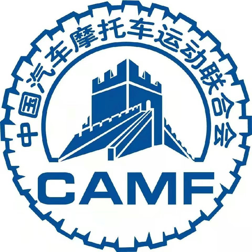 中国汽车工程学会巴哈大赛